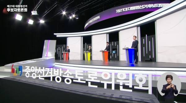 ▲2025년 5월 18일 중앙선거방송토론위원회 주관으로 진행된 제21대 대통령선거 초청1차 후보자토론회. 사진=중앙선거방송토론위원회 유튜브