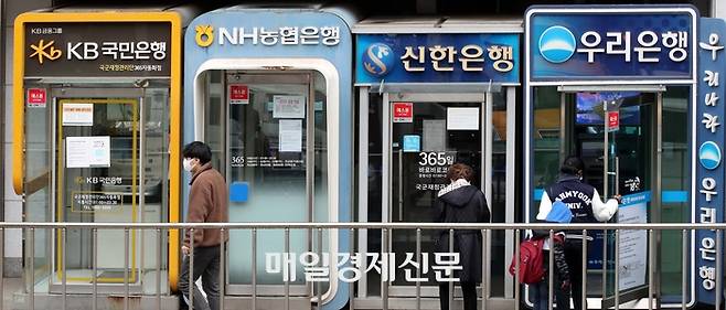 서울의 은행 ATM 기기를 이용하는 시민들 모습 [김호영 기자]