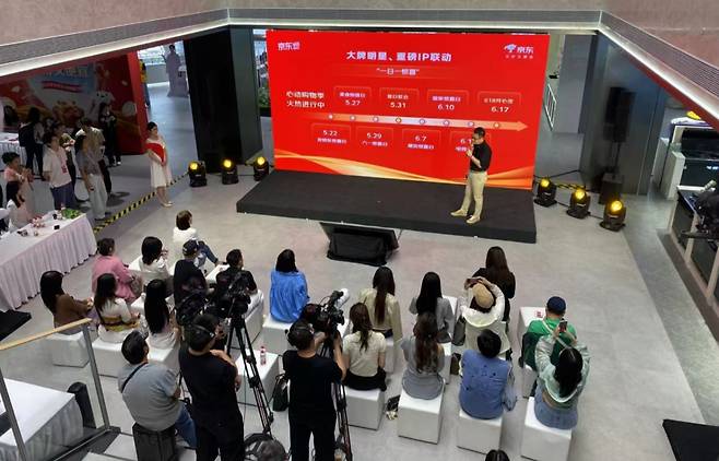 징둥몰 개관 관련 기자회견에서 징둥 관계자가 브리핑하고 있다./사진=우경희 기자