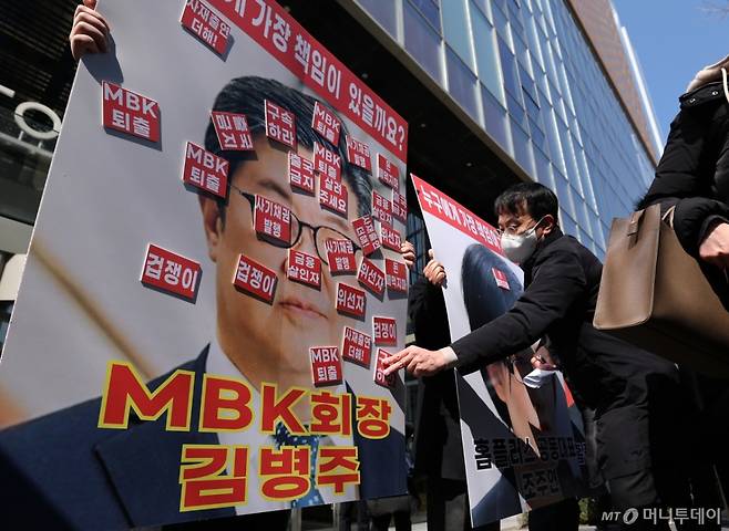 (서울=뉴스1) 오대일 기자 = 홈플러스 물품구매 전단채 피해자들이 19일 오전 서울 종로구 청진동 MBK파트너스 앞에서 열린 'MBK 김병주 회장 홈플러스 유동화전단채(ABSTB) 원금반환촉구 기자회견'에서 MBK와 홈플러스 경영진의 책임 소재를 추궁하는 퍼포먼스를 하고 있다.  2025.3.19/뉴스1  Copyright (C) 뉴스1. All rights reserved. 무단 전재 및 재배포,  AI학습 이용 금지. /사진=(서울=뉴스1) 오대일 기자