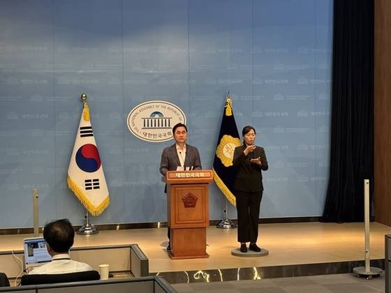 /사진=김종민 의원 SNS