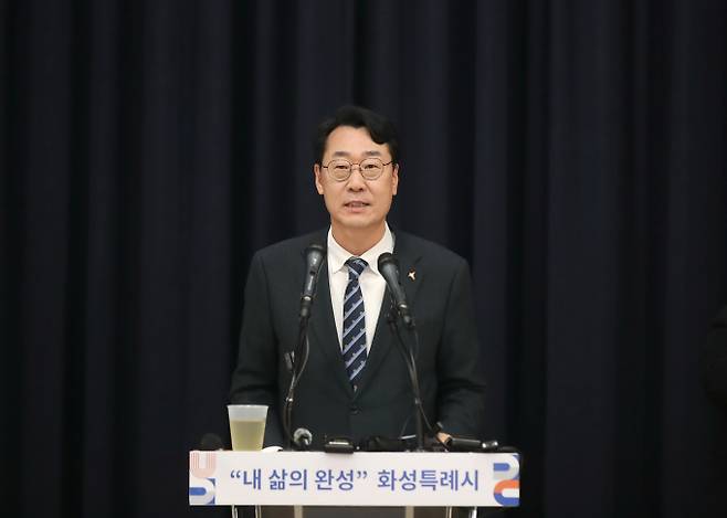 정명근 화성특례시장이 국장단회의에서 URAN AI 구현을 위한 정책 방향에 대해 말하고 있다. /사진제공=화성특례시