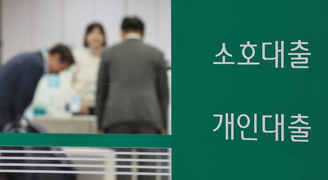 사진은 19일 서울 시중은행 대출창구 모습. /사진=뉴스1