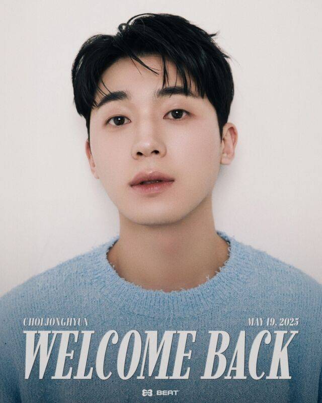 가수 겸 배우 최종현(틴탑 창조)/비트인터렉티브