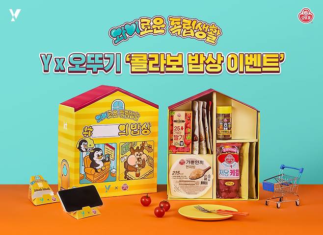 와이로운 독립생활 캠페인 1인 가구 밥상 구성품. [KT 제공]