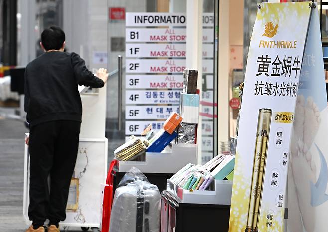 명동 상권에 보이는 중국어 메뉴판. [임세준 기자]