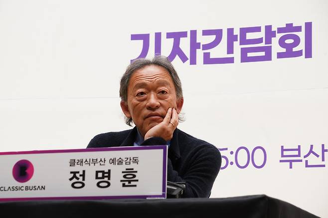 지휘자 정명훈. [부산콘서트홀 제공]