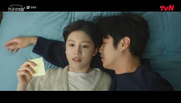 tvN ‘언젠가는 슬기로울 전공의생활’ 캡처