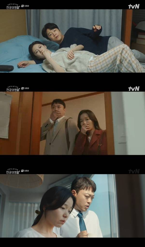 tvN ‘언젠가는 슬기로울 전공의생활’ 캡처
