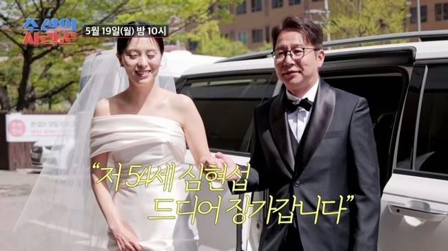 TV CHOSUN ‘조선의 사랑꾼’ 제공