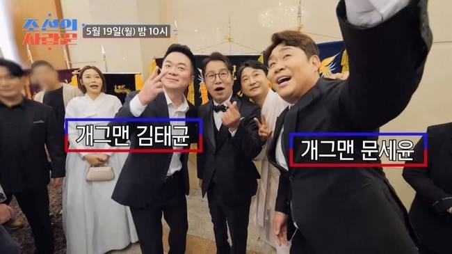 TV CHOSUN ‘조선의 사랑꾼’ 제공
