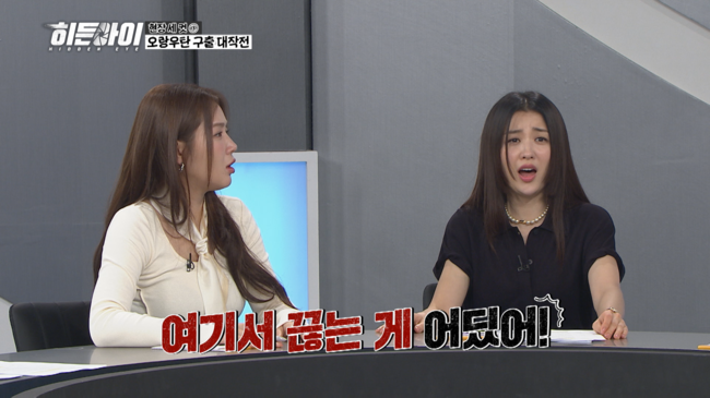 사진=MBC에브리원