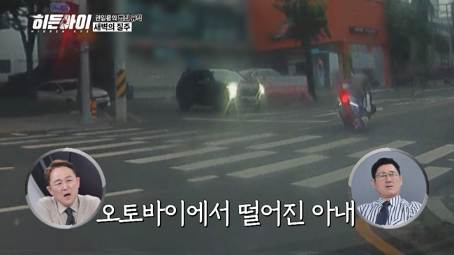 사진=MBC에브리원