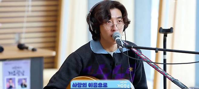 잔나비 최정훈/KBS cool FM ‘이은지의 가요광장’