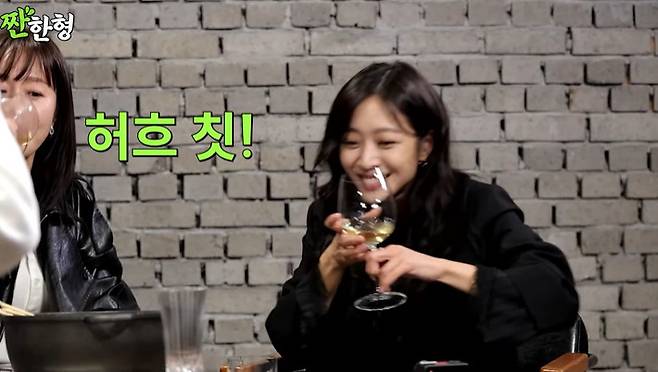 채널 ‘짠한형 신동엽’