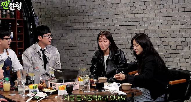 채널 ‘짠한형 신동엽’