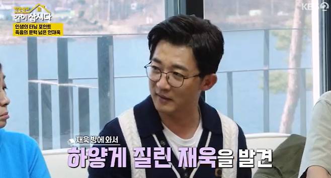 KBS 2TV ‘박원숙의 같이 삽시다’