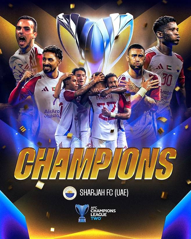 [서울=뉴시스]'조유민 풀타임' 샤르자, 라이언시티 꺾고 ACL2 우승. (사진=AFC 소셜미디어 캡처) 2025.05.19. photo@newsis.com *재판매 및 DB 금지