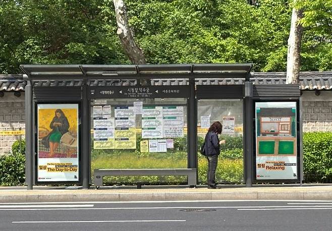 2025 국립현대미술관 캠페인 버스쉘터 광고 모습. 서울시청앞, 덕수궁 버스쉘터 *재판매 및 DB 금지