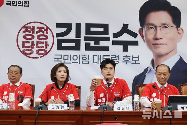 [서울=뉴시스] 조성봉 기자 = 김용태 국민의힘 비상대책위원장이 19일 오전 서울 여의도 국회에서 열린 중앙선거대책위원회 회의에서 ‘이재명 민주당 대선후보의 커피원가 발언’을 비판하며 커피를 들고 발언을 하고 있다. 2025.05.19. suncho21@newsis.com