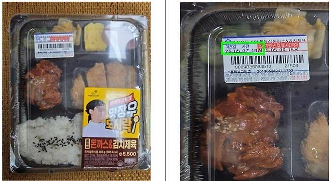 [서울=뉴시스] 위반 제품 사진 (사진=식품의약품안전처 제공) 2025.05.19. photo@newsis.com *재판매 및 DB 금지