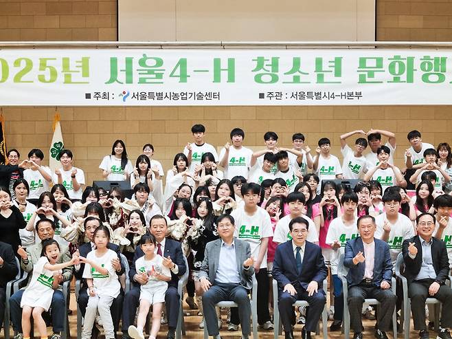 [세종=뉴시스] 한국농수산식품유통공사(aT)은 홍문표 사장이 지난 17일 서울 강남구 수도전기공업고등학교에서 열린 '2025 서울 4-H 청소년문화행사'에 참석해 미래 농업인재들을 격려했다고 19일 밝혔다. (사진=aT 제공) 2025.05.19. photo@newsis.com *재판매 및 DB 금지