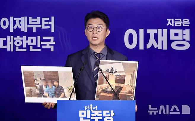 [서울=뉴시스] 조성봉 기자 =  노종면 더불어민주당 선거대책위원회 대변인이 19일 오후 서울 여의도 중앙당사에서 ‘지귀연 판사 룸살롱 접대 의혹’ 관련 사진을 공개하고 있다.2025.05.19. suncho21@newsis.com