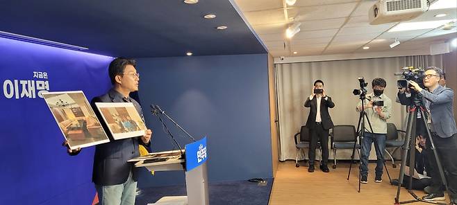 노종면 선대위 대변인이 오늘(19일)  중앙당사에서 지귀연 서울중앙지법 부장판사가 유흥업소에서 접대를 받았다는 의혹과 관련해 사진을 공개하는 모습. [서울=연합뉴스TV]