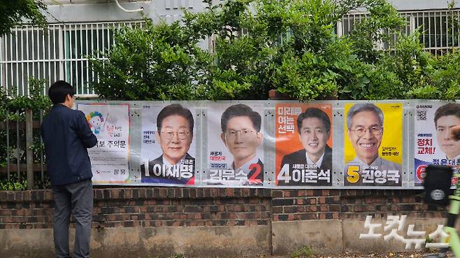 15일 오후 5시쯤 광주 서구 쌍촌동의 한 거리에 대통령 선거 후보자 벽보가 부착되고 있다. 한아름 기자