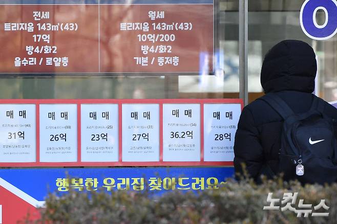 서울시가 지난주 토지거래허가구역 해제를 발표함에 따라 서울 강남의 소위 '잠·삼·대·청'(잠실·삼성동·대치동·청담동) 아파트 매매가격 상승폭이 커진 가운데 지난 2월 21일 서울 송파구의 한 부동산중개업소에 잠실 아파트단지 매물이 걸려있다. 류영주 기자
