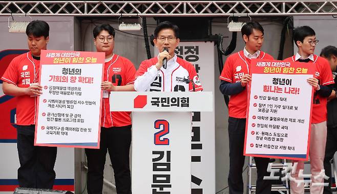 김문수 국민의힘 대선 후보가 19일 오전 서울 중구 청계광장에서 열린 "청년이 바라는 대한민국"에서 청년을 위한 정책 공약을 발표하고 있다. 황진환 기자