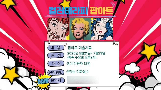포항시 제공