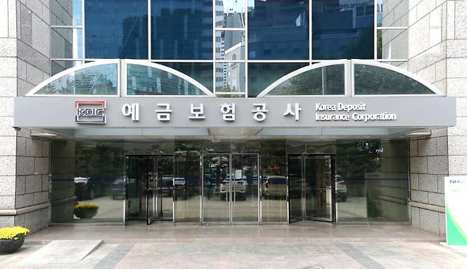 예금보험공사 제공