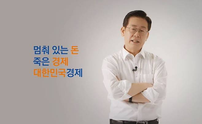 2017년 이 후보가 유튜브에 올린 영상. 해당 영상 캡처