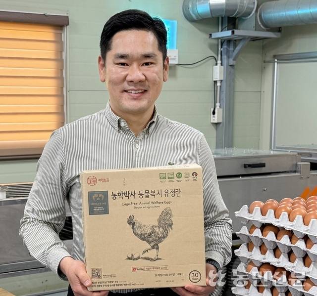 산란계에 마리골드·강황 등을 배합한 사료첨가제를 먹여 달걀 품질을 높인 박수민 경남 의령농원 대표.