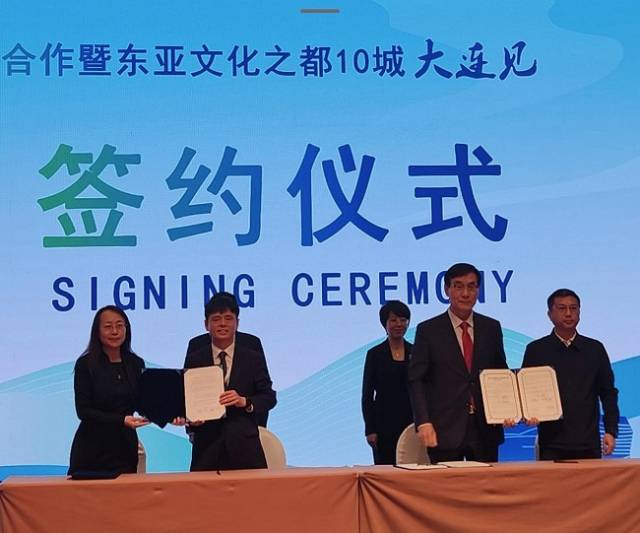 ▲인천광역시-중국 대련시 '크루즈 산업 발전을 위한 전략적 업무협약식' ⓒ인천광역시