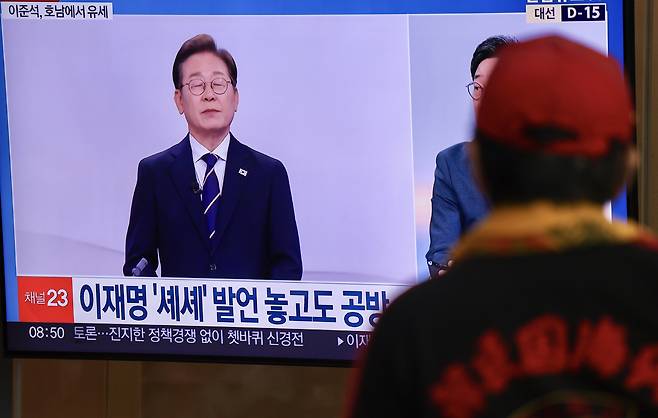 19일 오전 서울 용산구 서울역 대합실 TV에서 전날 열린 대선 후보자 초청 1차 토론회 관련 뉴스가 보도되고 있다. 뉴시스