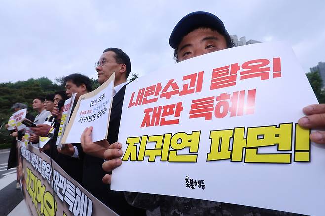 촛불행동 회원들이 지난 16일 서울 서초구 서울중앙지방법원 앞에서 윤석열 전 대통령의 내란 우두머리 혐의 사건을 심리 중인 서울중앙지법 형사합의25부의 재판장 지귀연 부장판사에 면담을 요청하는 기자회견을 열고 있다. 연합뉴스