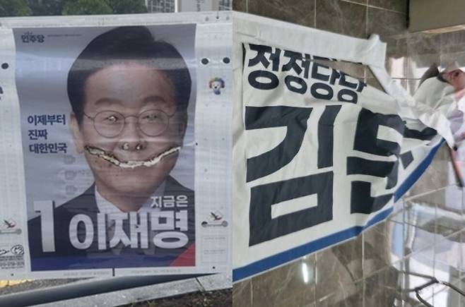 왼쪽은 이재명 더불어민주당 대선 후보의 선거 벽보가 경기 파주에서 훼손된 모습. 오른쪽은 국민의힘 김문수 후보의 현수막이 절반가량 완전히 찢겨 바닥에 떨어진 모습. ⓒ연합뉴스·뉴스1