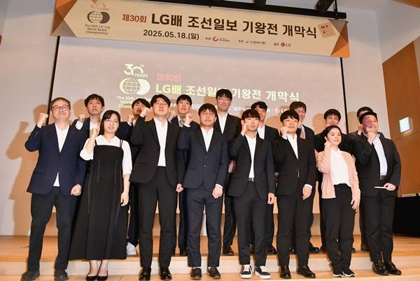 사진=한국기원 제공