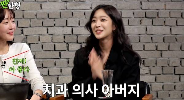 조보아 / 사진=유튜브 채널 짠한형 신동엽 캡처