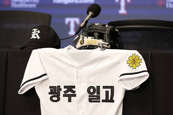 ▲ 텍사스 레인저스 입단 기자회견장에 걸린 광주일고 유니폼. ⓒ연합뉴스
