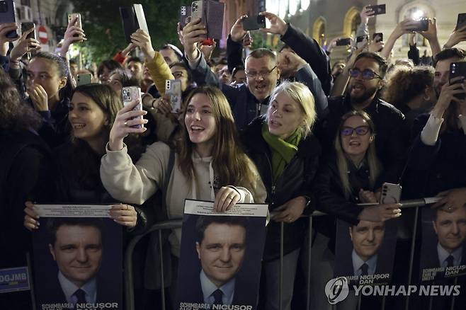 환호하는 단 당선자의 지지자 [EPA=연합뉴스 자료사진. 재판매 및 DB 금지]
