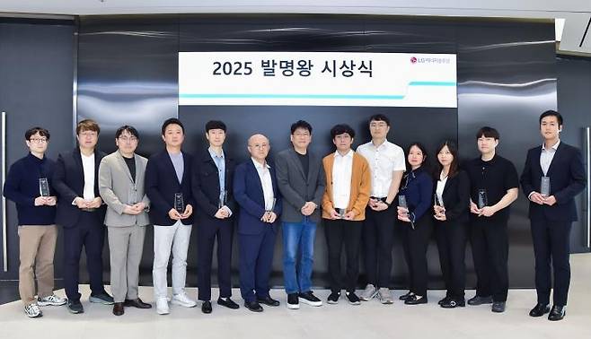 LG에너지솔루션 '2025 발명왕·출원왕' 시상식 [LG에너지솔루션 제공. 재판매 및 DB 금지]