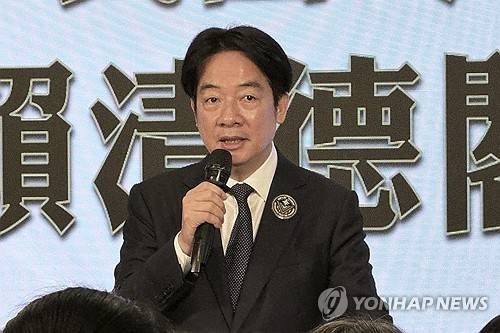 라이칭더 대만 총통 [AP 연합뉴스 자료사진. 재판매 및 DB 금지]