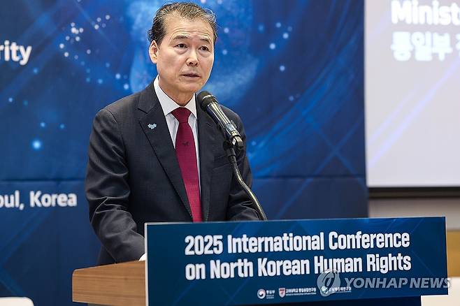 통일부, 2025 북한인권 국제회의 진행 (서울=연합뉴스) 김영호 통일부 장관이 19일 서울 여의도 전경련회관 다이아몬드홀에서 열린 '2025 북한인권국제회의'에서 개회사를 하고 있다. 2025.5.19 [통일부 제공. 재판매 및 DB 금지] photo@yna.co.kr