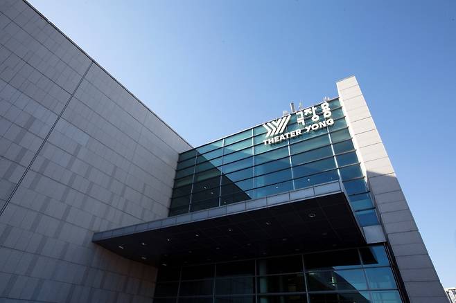 극장 용  [국립박물관문화재단 제공. 재판매 및 DB 금지]