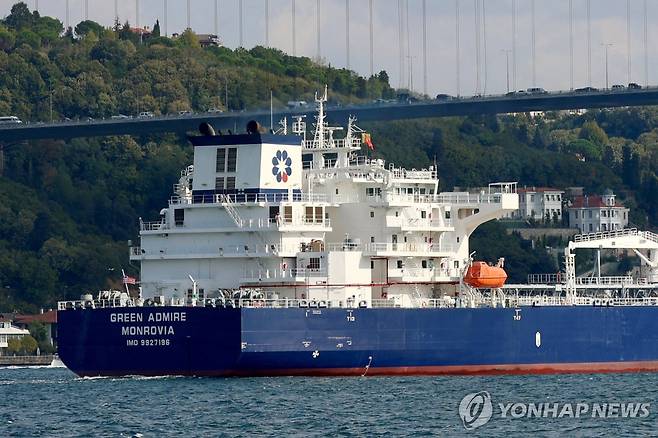 그린어드마이어호 [로이터 연합뉴스 자료사진. 재판매 및 DB 금지]