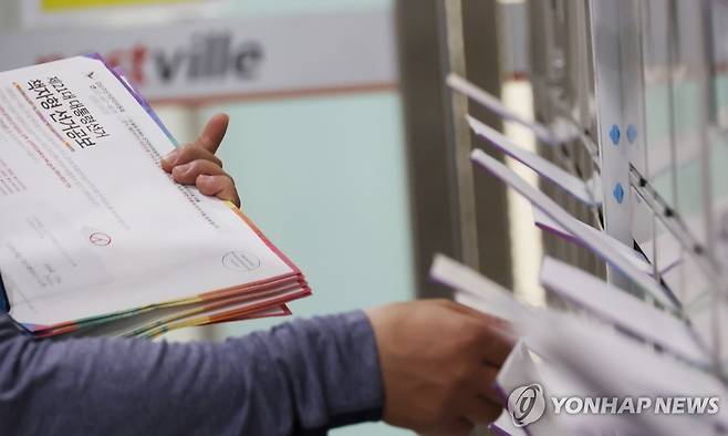 배송되는 대선 선거공보물 (서울=연합뉴스) 이진욱 기자 = 19일 서울 강남구 한 오피스텔에서 우체국 집배원이 제21대 대통령선거 책자형 선거공보물을 우편함에 넣고 있다. 2025.5.19 cityboy@yna.co.kr