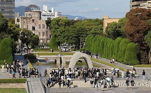 히로시마 평화기념공원   [히로시마=연합뉴스 자료사진]